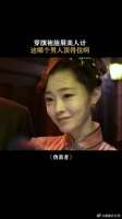 曼丽太懂男人了吧，用美人计完成刺杀任务