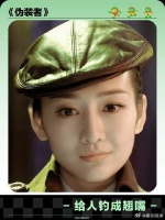 汪曼春：可是他叫我大嫂哎