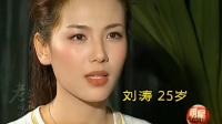 以前的女演员，那个时候的美女如云，个个都有个性