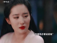 刘亦菲陈晓《梦华录》暧昧戏引热议