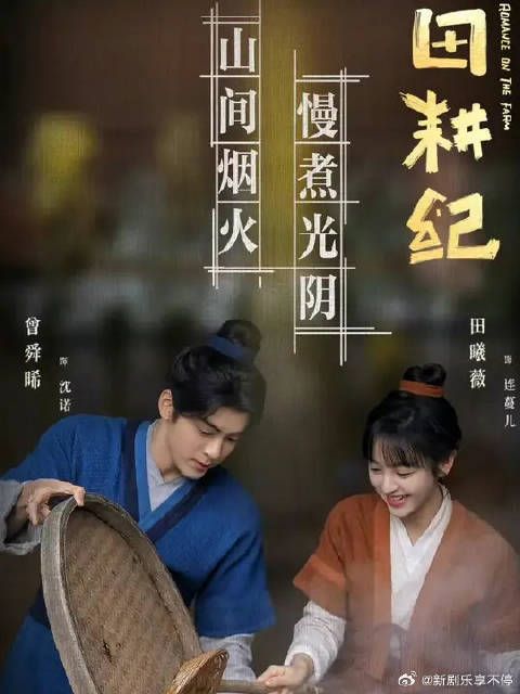 只用一招就让奶奶主动提出分家