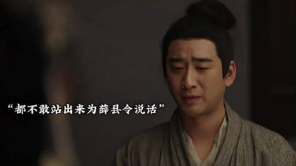 没人愿意为薛县令说话,难道翻不了供了吗