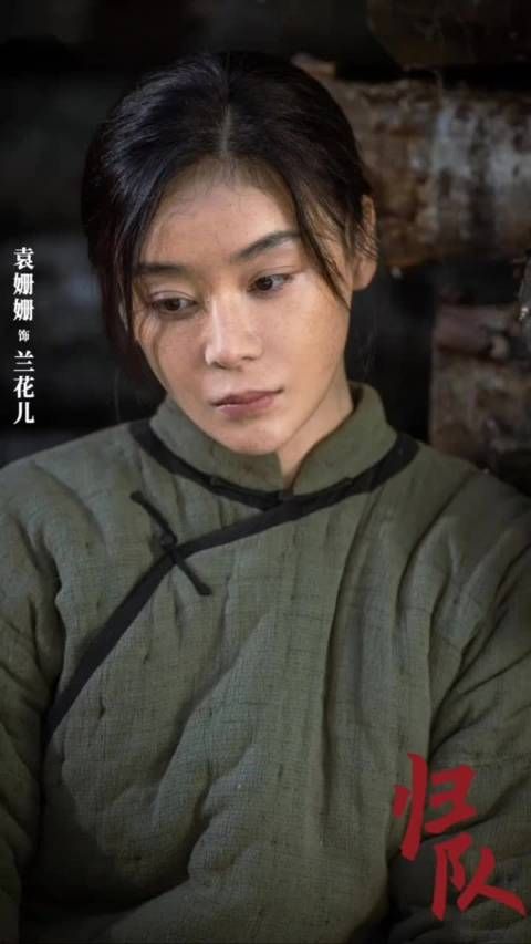 袁姗姗《归队》转型抗战剧,兰花儿小白马壮烈牺牲