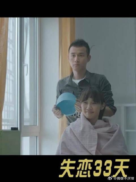 刘海而已 有盆就行