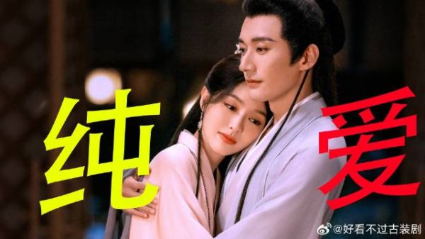 刘学义 莫名其妙嗑到了唐嫣刘学义的cp感