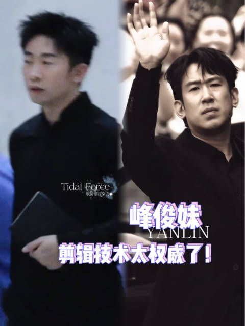 峰峻妹:顺手的事儿