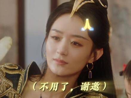 一种前所未有的相处模式——强行要求 与凤行 赵丽颖