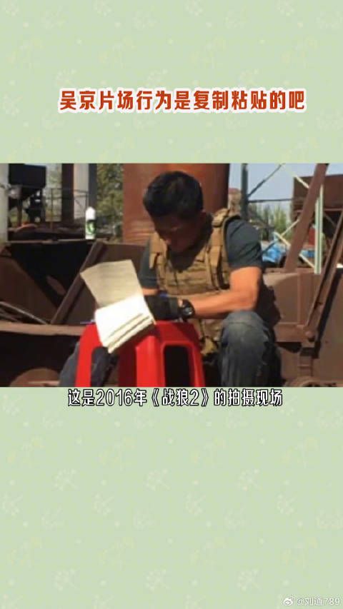 巨齿鲨2 ,一坚持就是6年