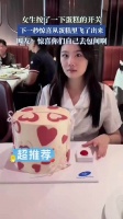 女生按下蛋糕开关，惊喜瞬间飞出