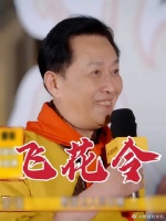 被唐国强的飞花令硬控