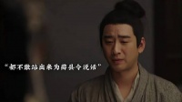 没人愿意为薛县令说话，难道翻不了供了吗