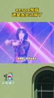 内鱼你真的把我养的很差,内鱼永远学不会的一集