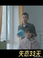 刘海而已 有盆就行