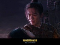 电影《封神榜2》第8集（全集终章）