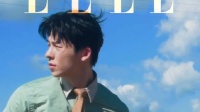 许光汉ELLE封面拍摄花絮