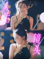 金靖逗笑迪丽热巴，新剧《慕胥辞》《枭起青壤》引期待