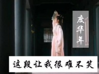 就她锻炼的这一段，简直让我穿越回了林妙妙的时光，真的太可爱了