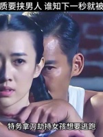 这部电影真是让人拍手叫绝！《黑狐之风影》 宅家dou剧场 好剧推荐