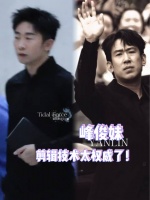 峰峻妹：顺手的事儿