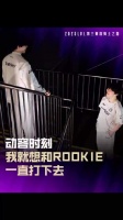TheShy接受采访：我就想和Rookie一直打下去