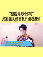 好喜欢看那些年不经意间调皮又可爱的肖肖