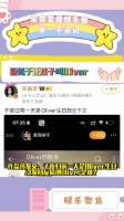 许荔莎发文暗示Oliver为于正小号，曾否认账号关联