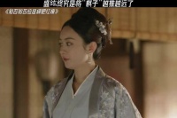 盛纮终悟明兰实为幼时小心翼翼的自己