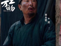 生万物：封二给儿媳买块肉，瞧瞧老两口的表情变化！