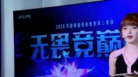 解锁新发型！互动主持泱泱高马尾无袖连衣裙登台亮相