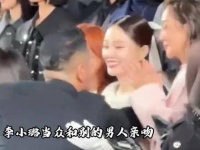 李小璐与男友人公开亲吻甜馨目睹表情失控