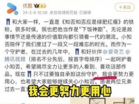 裤拿下《知否》独家播放权