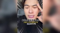 宋浩然回应离婚一脸不耐，称跟老公婆婆吵架正常，网友：一块封杀