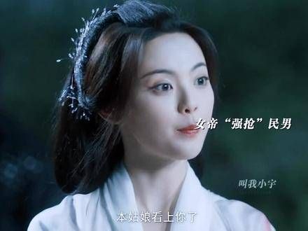 “祥云宝宝的追夫方式,强扭的瓜果然甜~” 杨超越祥云