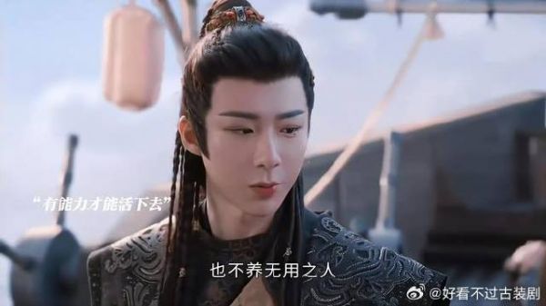 “你别认命”都想起来了!皓嫣批的含金量还在上升