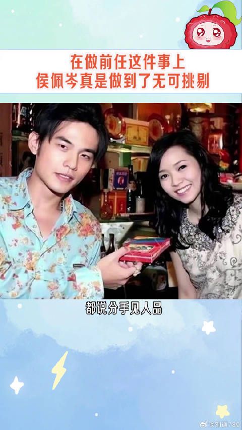 就连蔡康都说过在台湾娱乐圈，情商和修养最高的两位林志玲和侯佩岑