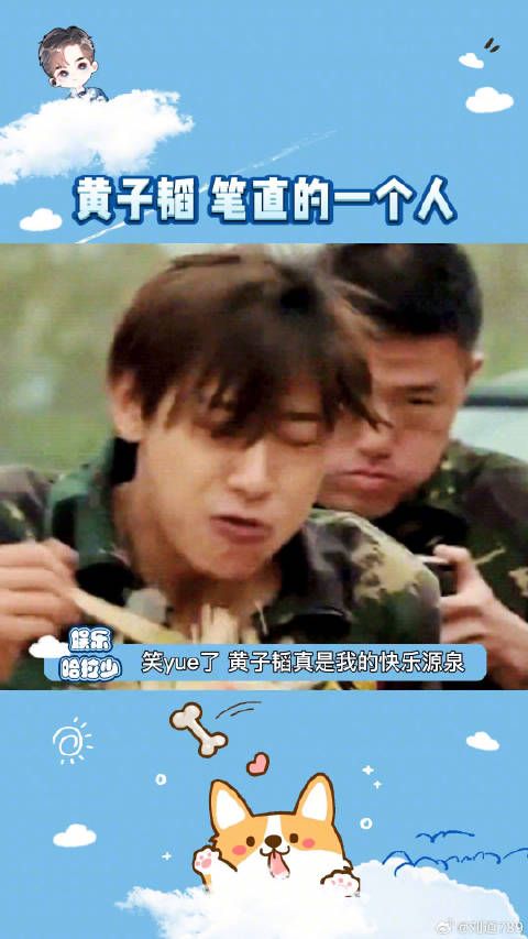 救命，黄子韬简直是我的快乐源泉哈哈哈哈微博VC计划