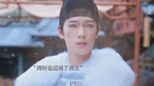 《宴遇永安》热播,王影璐李昀锐演绎全家穿越开饭馆