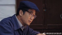 文丽把婆婆当亲妈照顾，佟志还不收心，跟李天骄眉来眼去