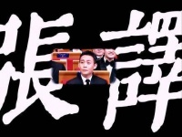 奖杯的背后是你无尽的才华 了不起的混剪团 事业粉