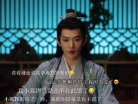 涂山璟气场全开展现运筹帷幄