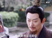 蚰蜒现身司马焦所在的人间，和廖停雁决战，司马焦在乱斗中被刺死