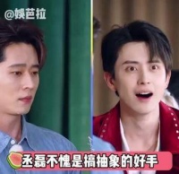 丞磊突如其来的抽象表现令敖瑞鹏惊讶得说不出话来丞磊 张云龙