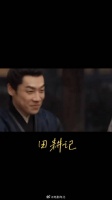 十三叶儿终成眷属，好甜