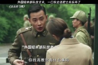 外国妻子来部队找丈夫，一口东北话把士兵看乐了