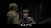 邢母寿宴设伏，八路军联合伪军歼灭日军