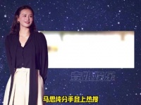 爱情从来不是人生的全部答案，虽然很开心她分手 但是希望她不要难过