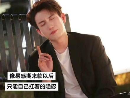 张小满你还能忍住吗?