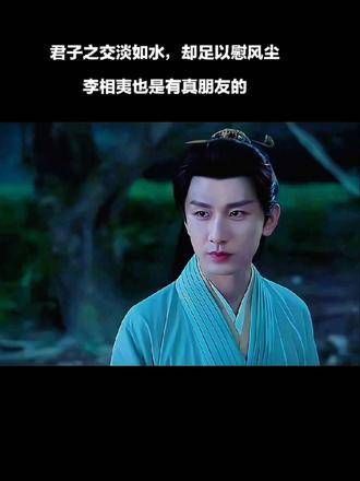 他了解他是李相夷,更接纳他是李莲花