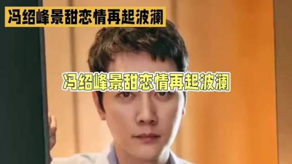 这造谣的能不能贴合点实际,他俩怎么可能在一起