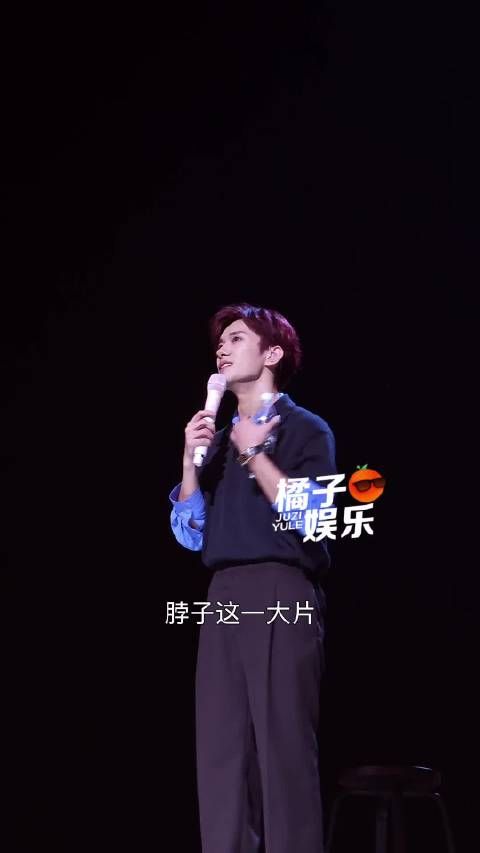 易烊千玺回应粉丝喊脱掉,称有公安叔叔不合规矩